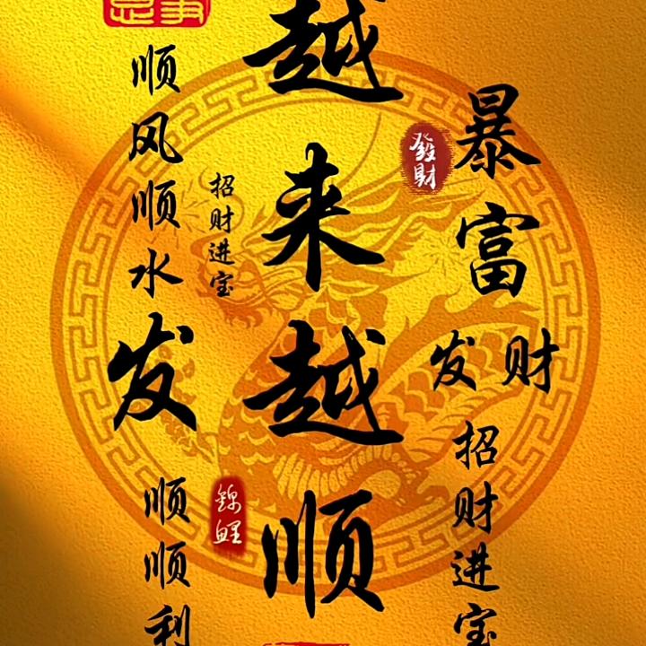修心修口