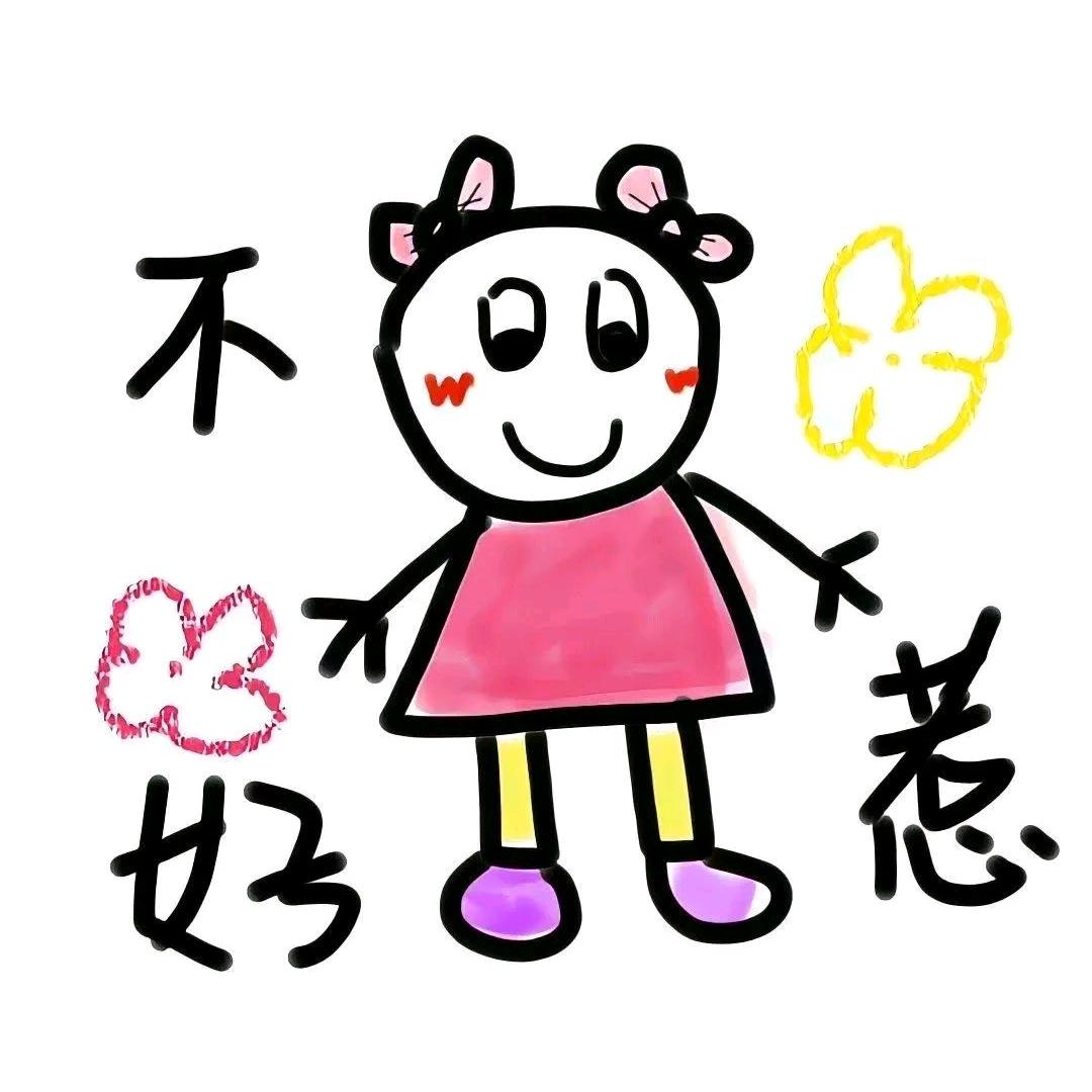 祁柒