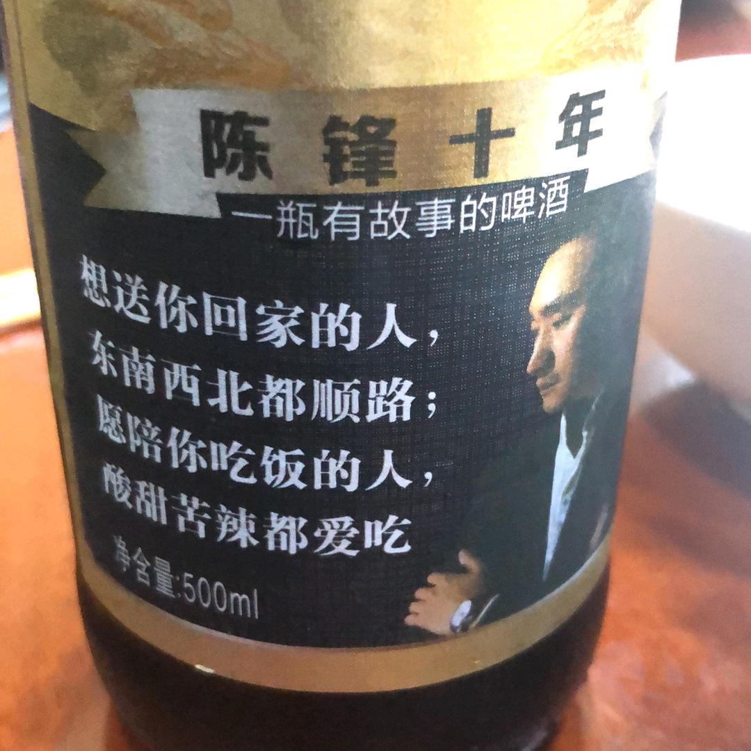 友哥