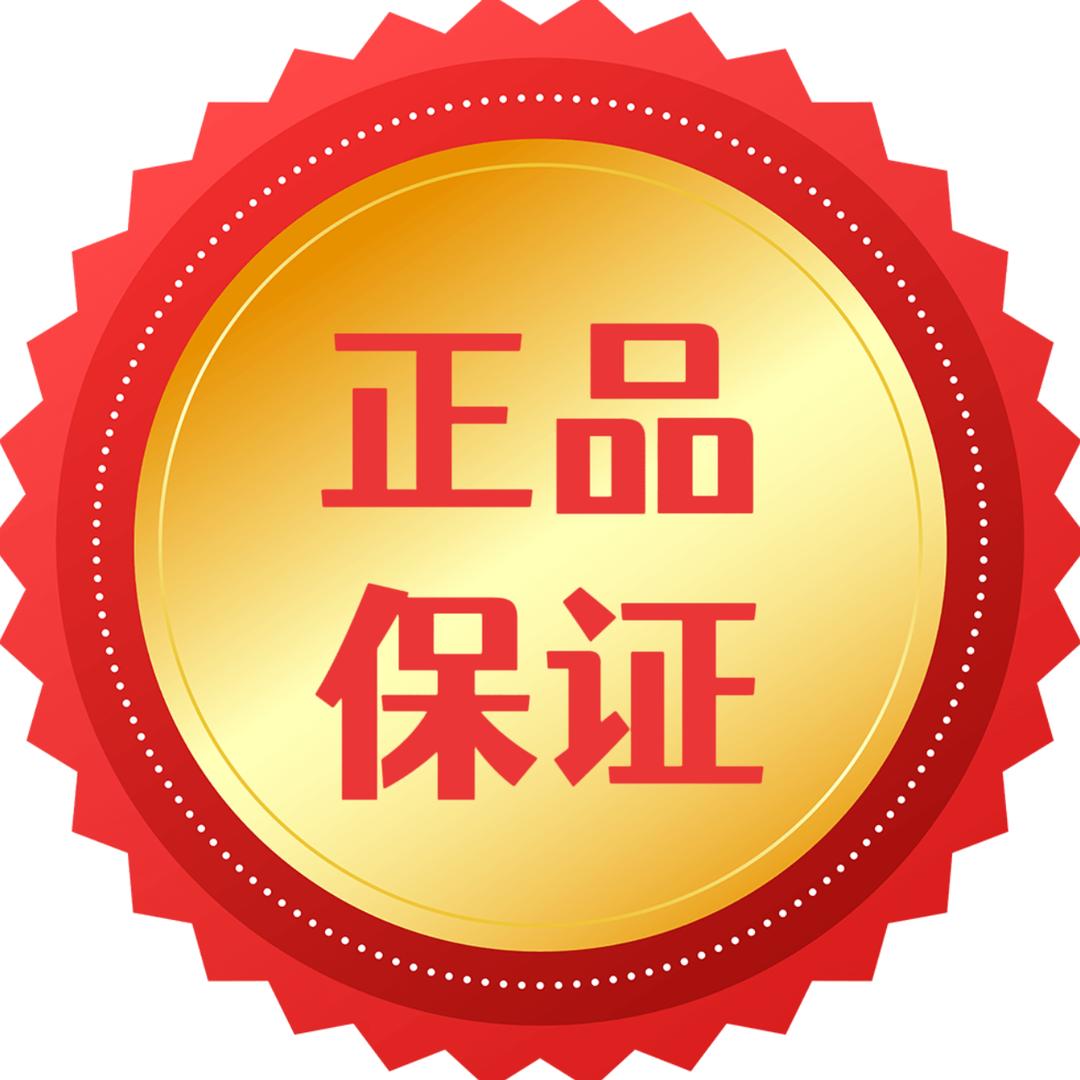 益肤堂