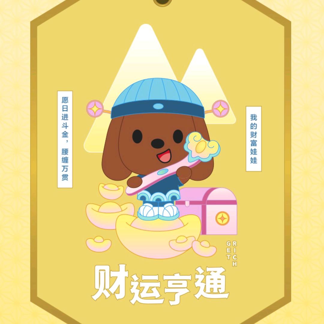 渭北🇨🇳三怪
