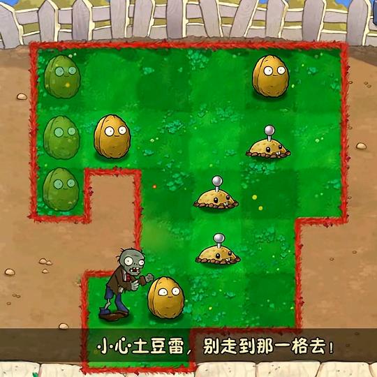 推盒籽