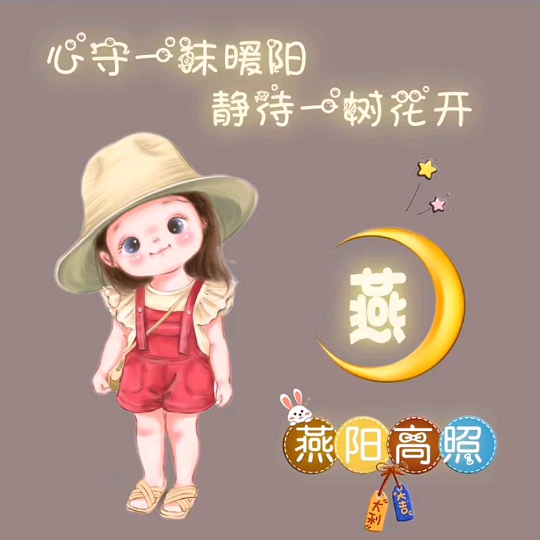 ঞৣঁ🍒᭄小财迷ঞৣ᭄