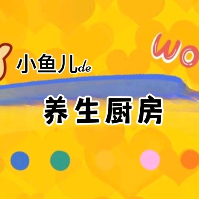小鱼儿的电器商场