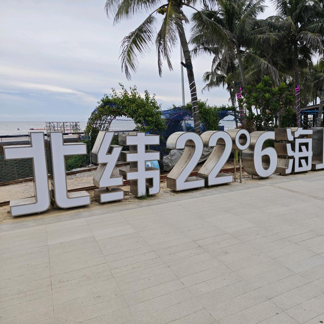 阿杜