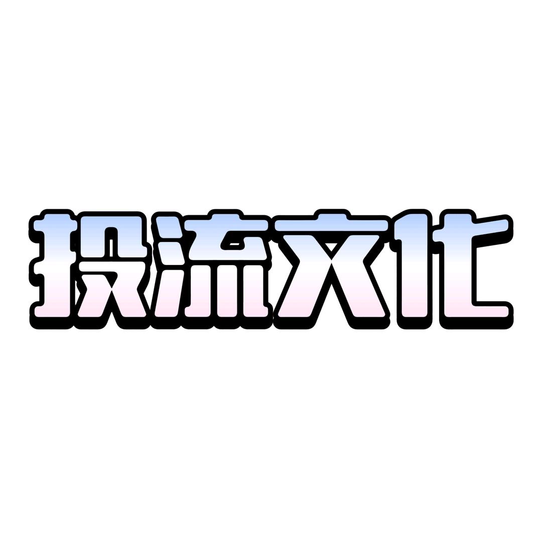 投流千川-杰哥
