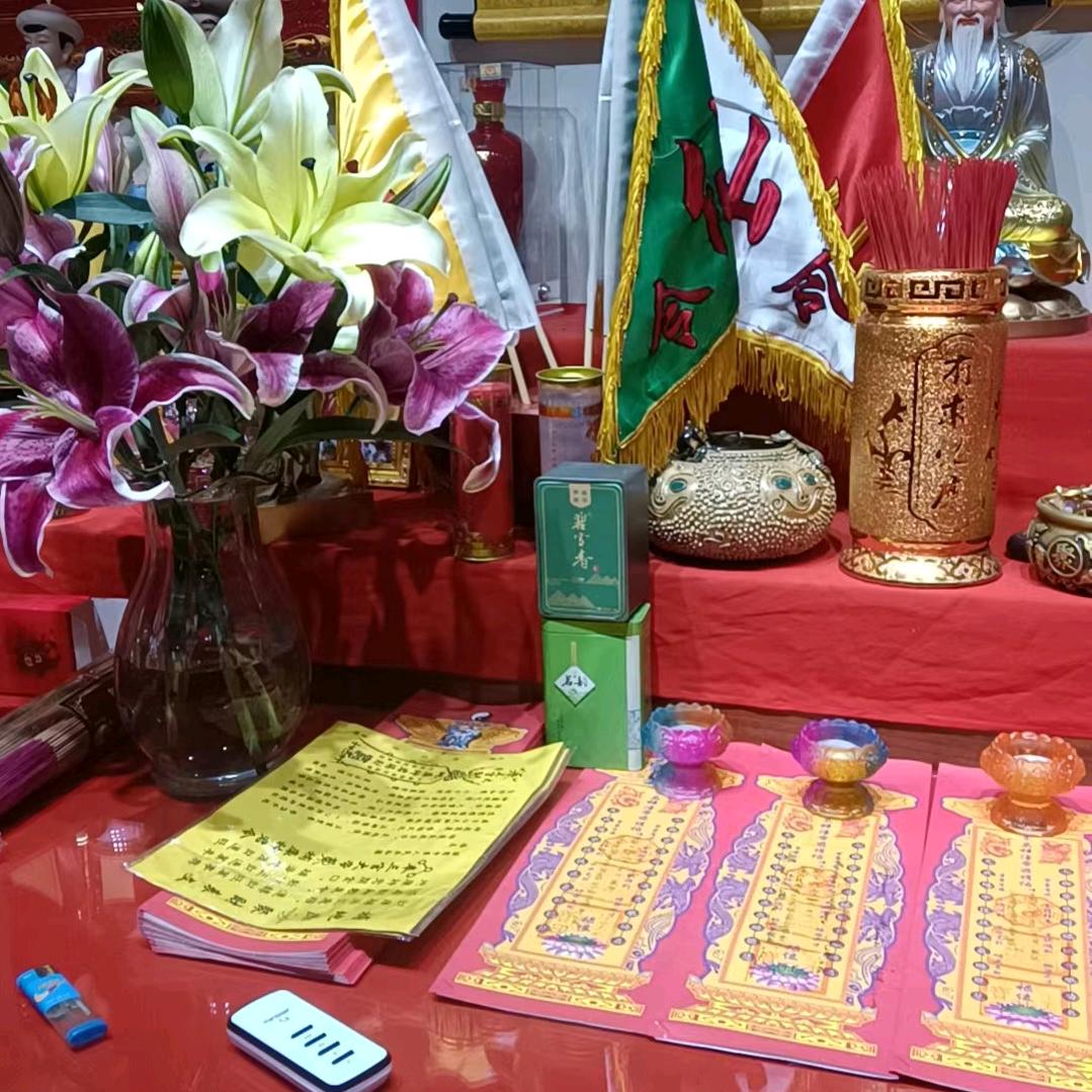 妙缘堂二哥（收徒）