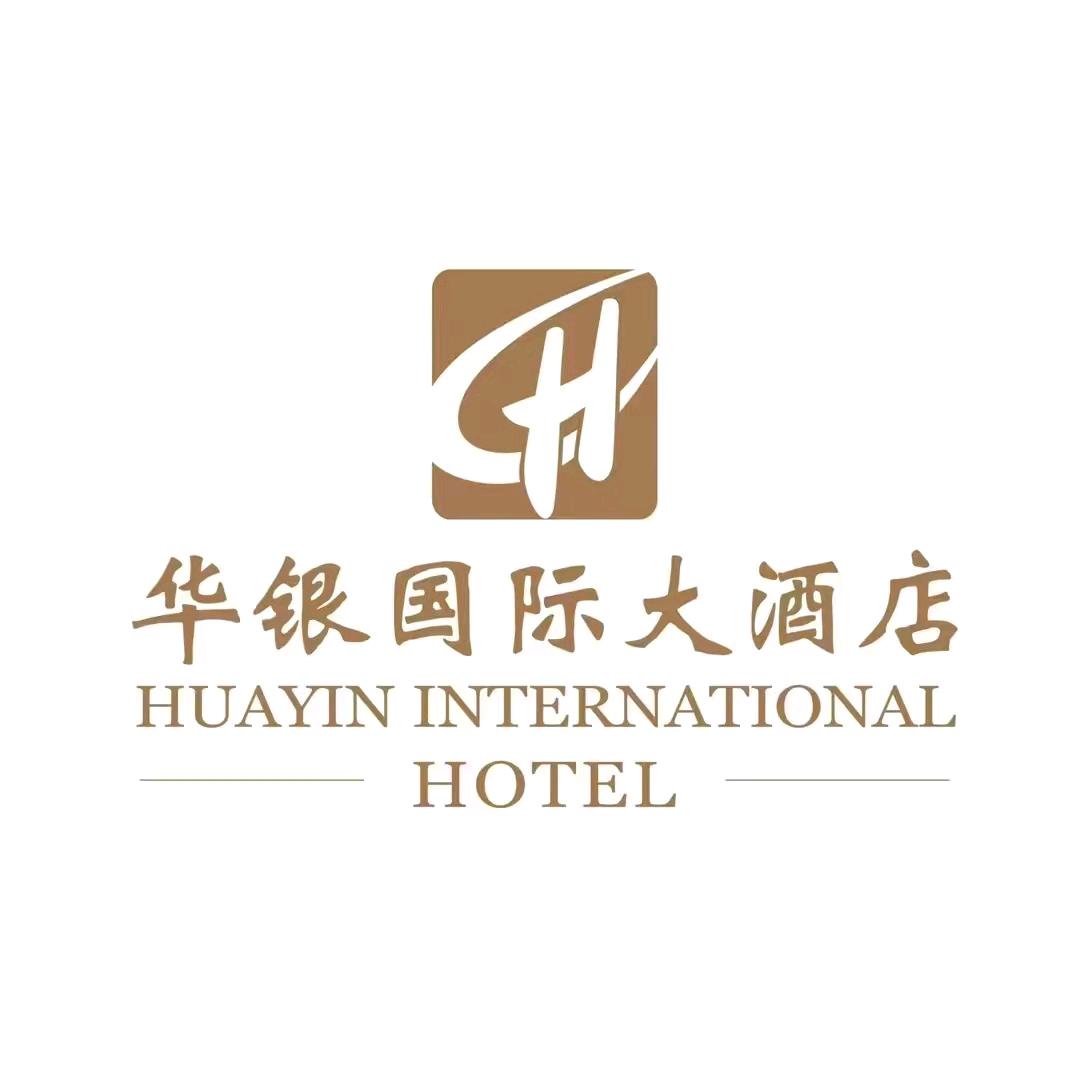 华银国际大酒店客房号