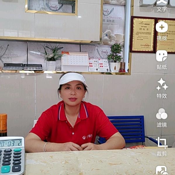 广林家私三阳店的花花姐