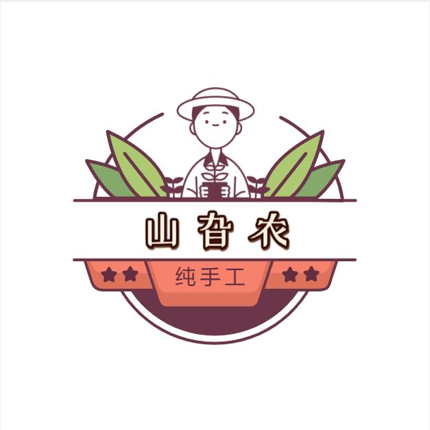 山旮农手工特产店
