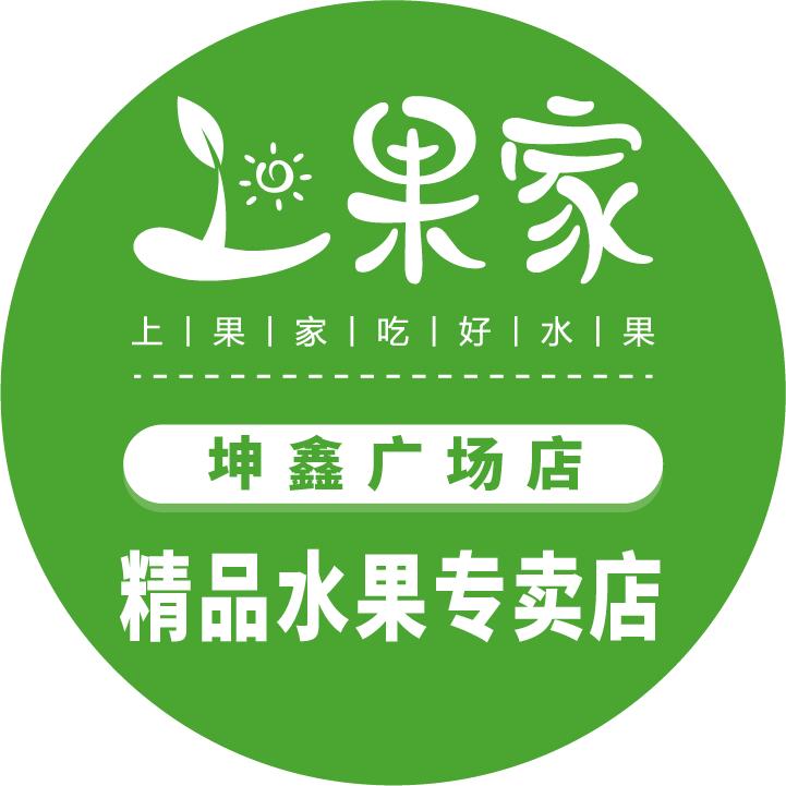 上果家