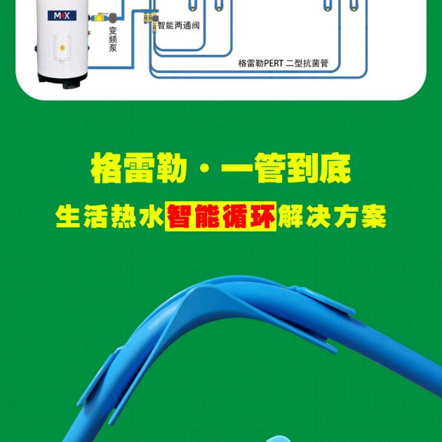 霍城县刘工水电安装部