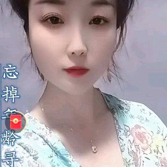 红凌
