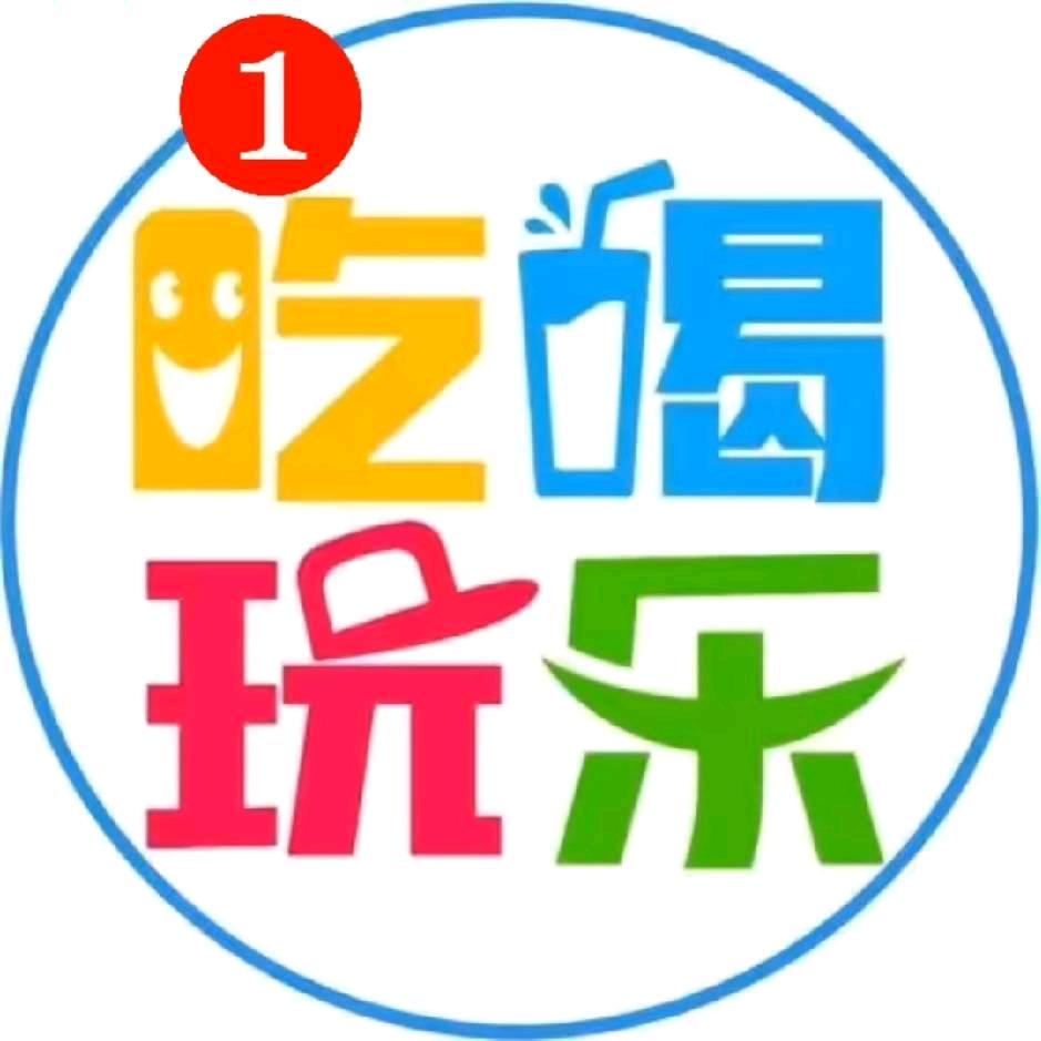 嘟嘟在汉中