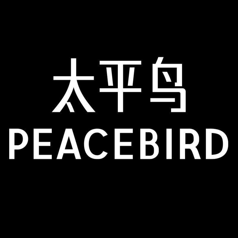 太平鸟PEACEBIRD男装