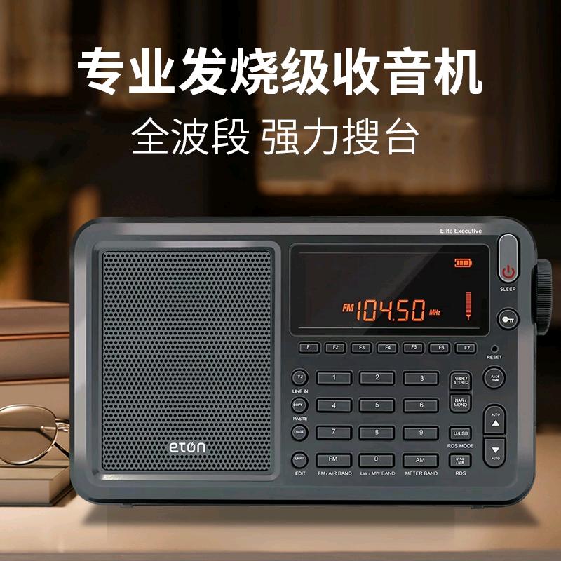 国龙电器凤凰影音