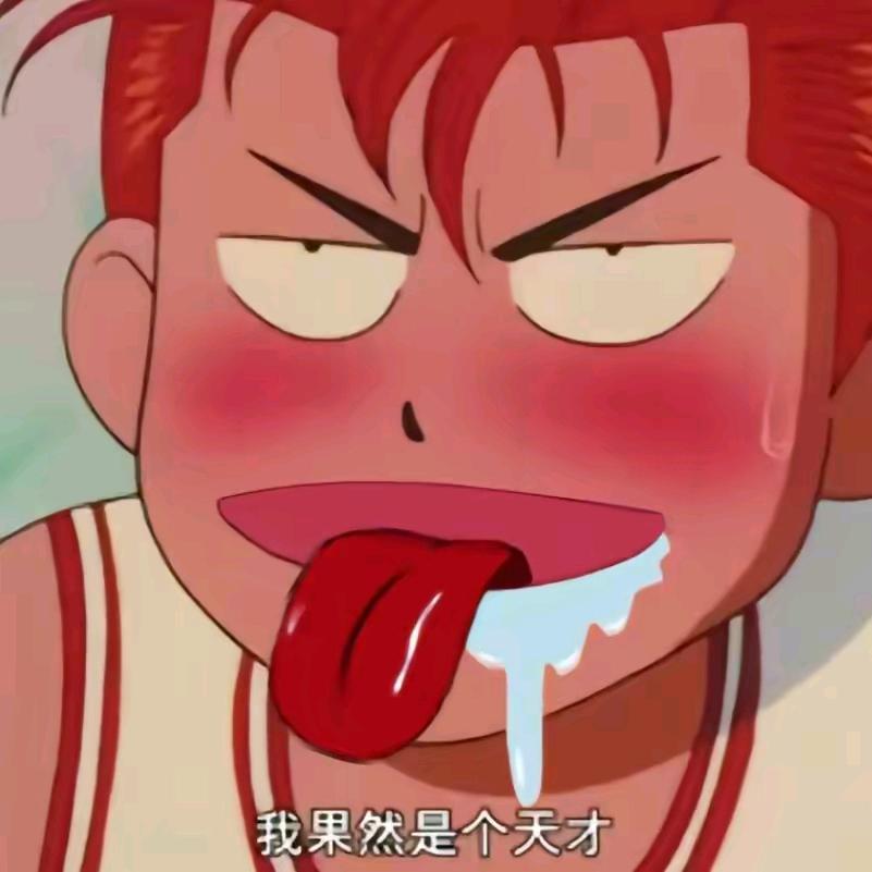 🌈炒蛋又炒饭👾