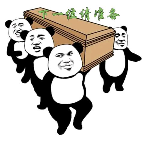 DNF一条龙(旭旭宝宝传媒)