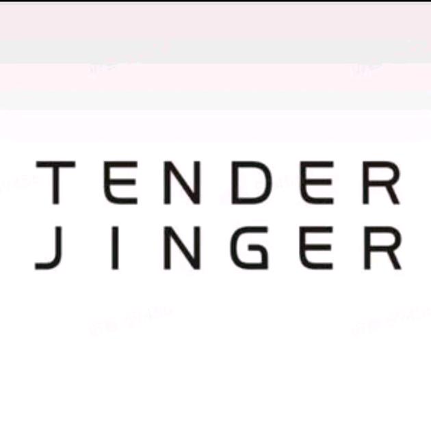 TenderJinger~直播福利返场