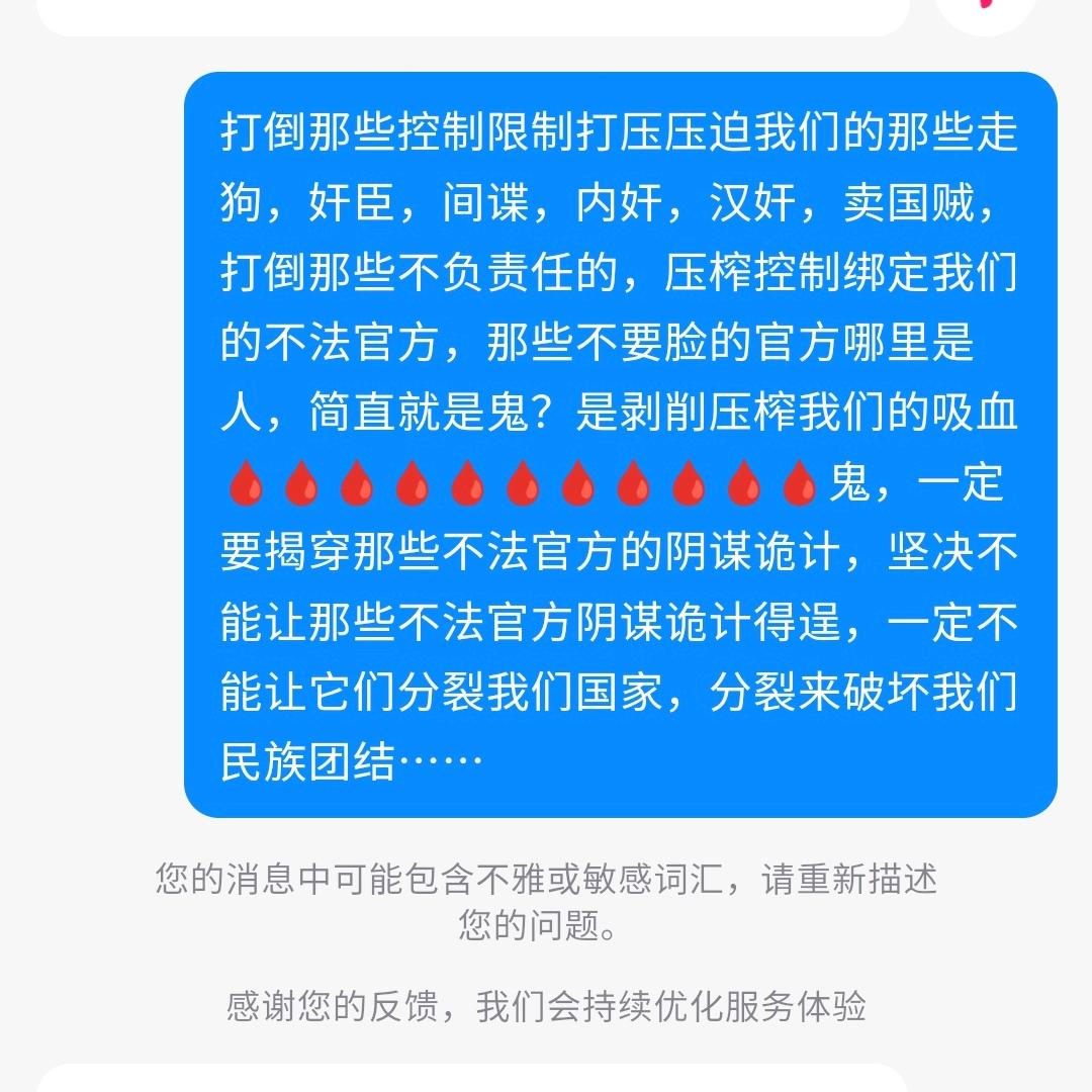 缘分天空