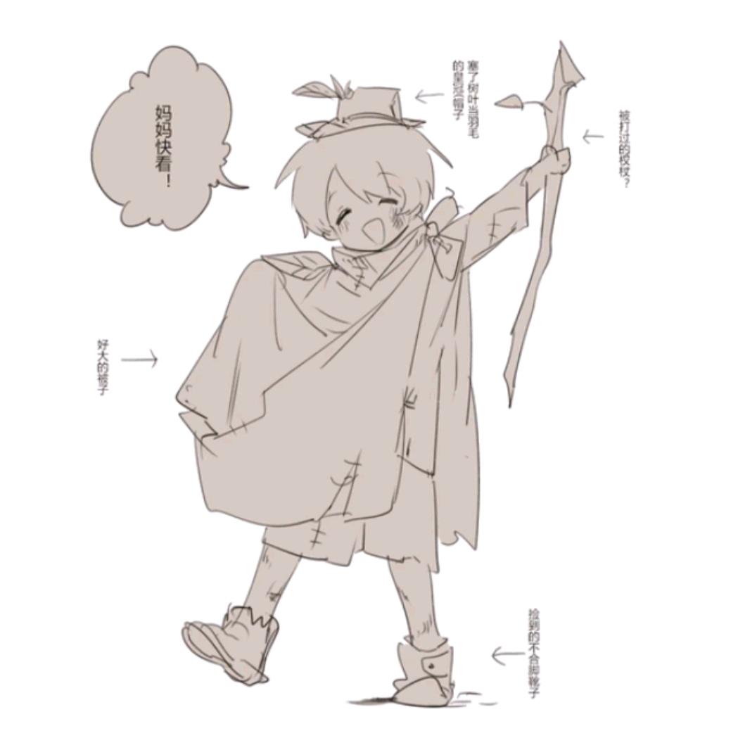 霖霖