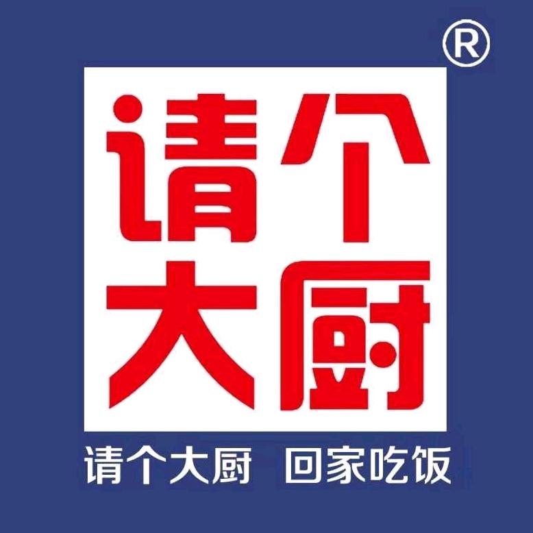 大厨团购福利官