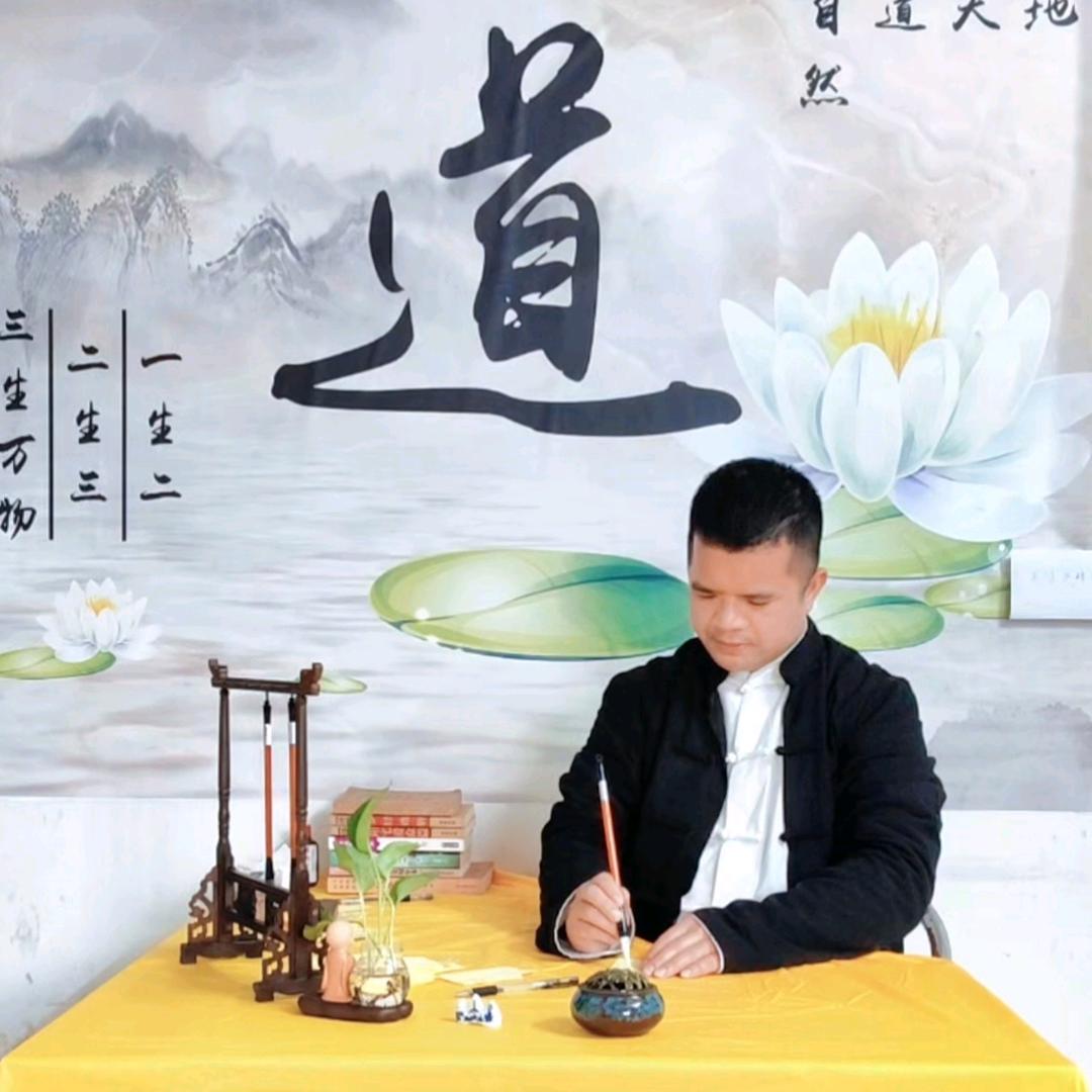 山峰日子馆曾道人