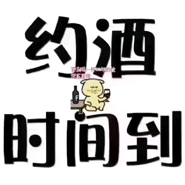 理所当然