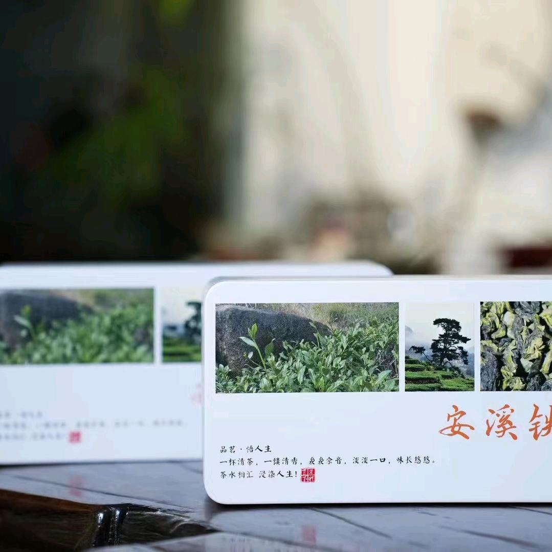 闪耀商店