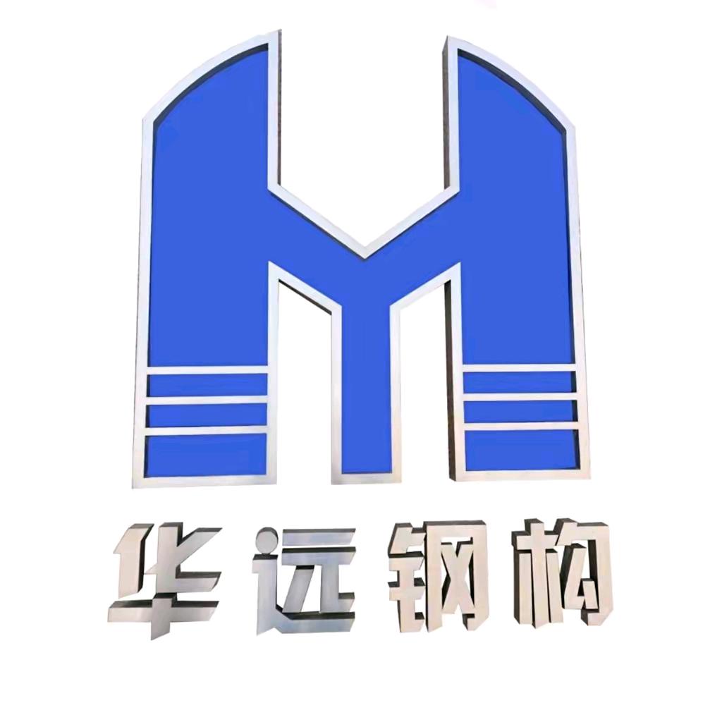 新疆华远钢构🇨🇳