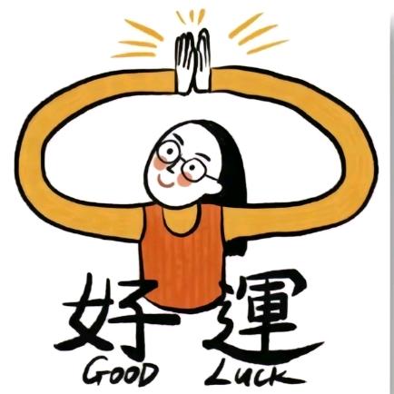 竹杖芒鞋轻胜马，谁怕？一蓑烟雨任平生！