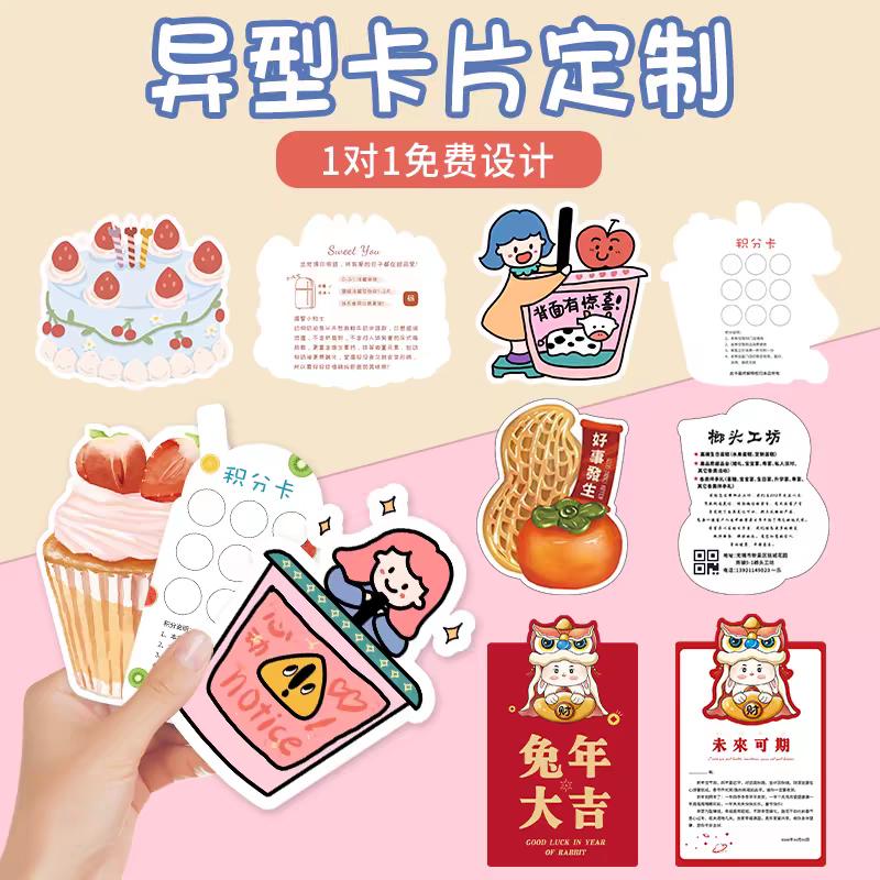 纸制品包装厂