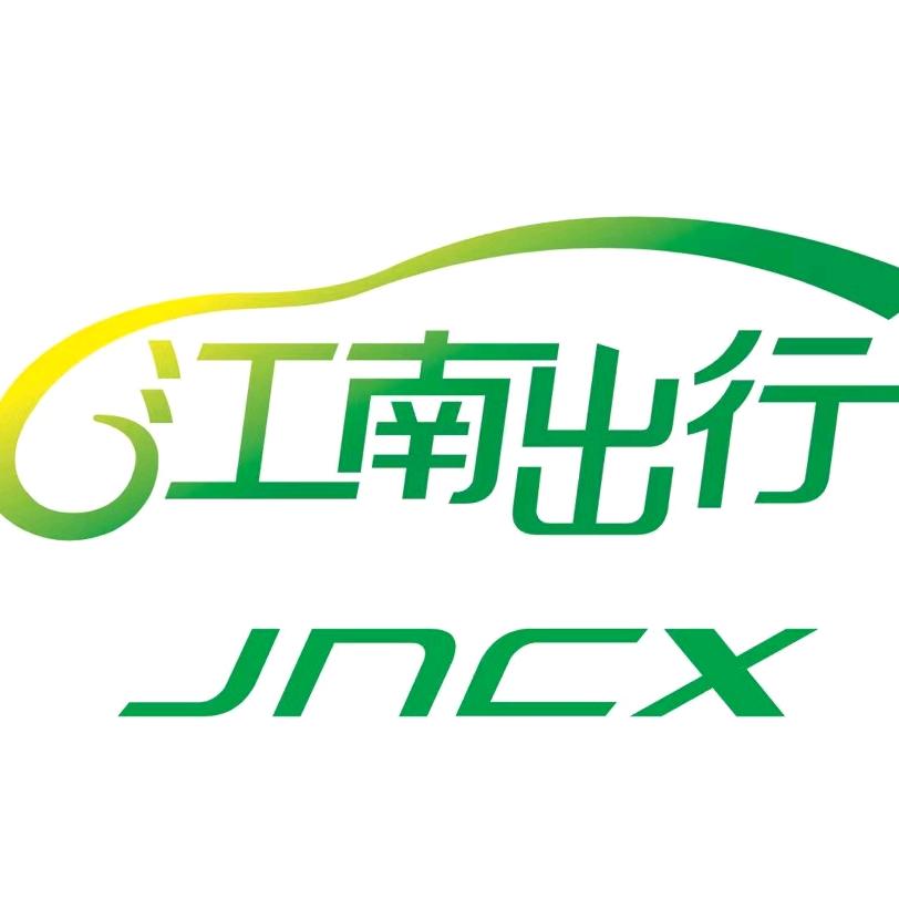 江南出行宁波客服