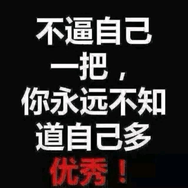 ღ᭄多财多亿࿐້