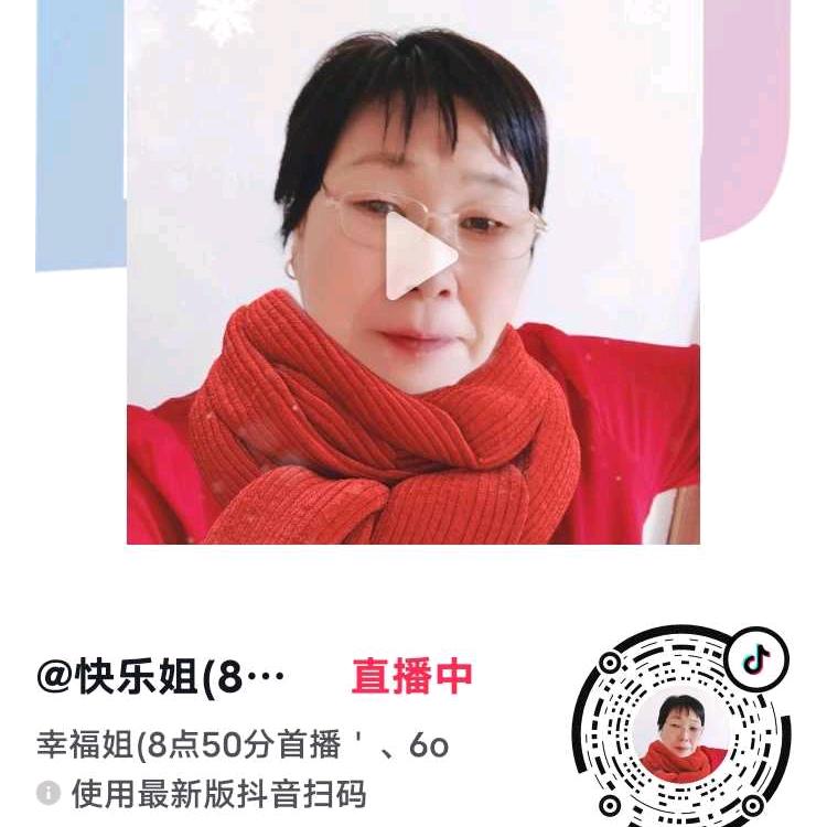 快乐姐(8点50分首播)