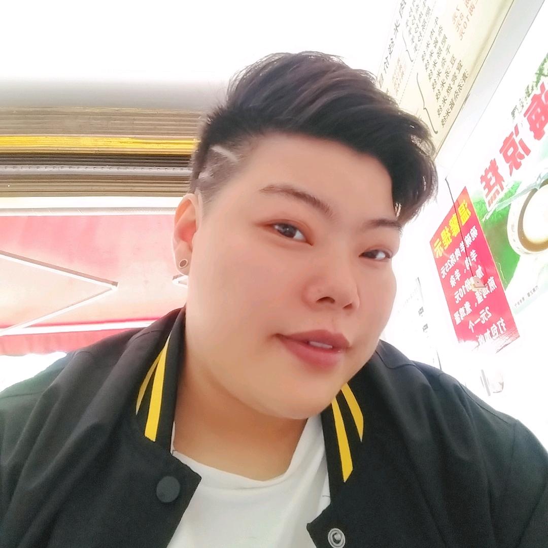 含笑半步癫