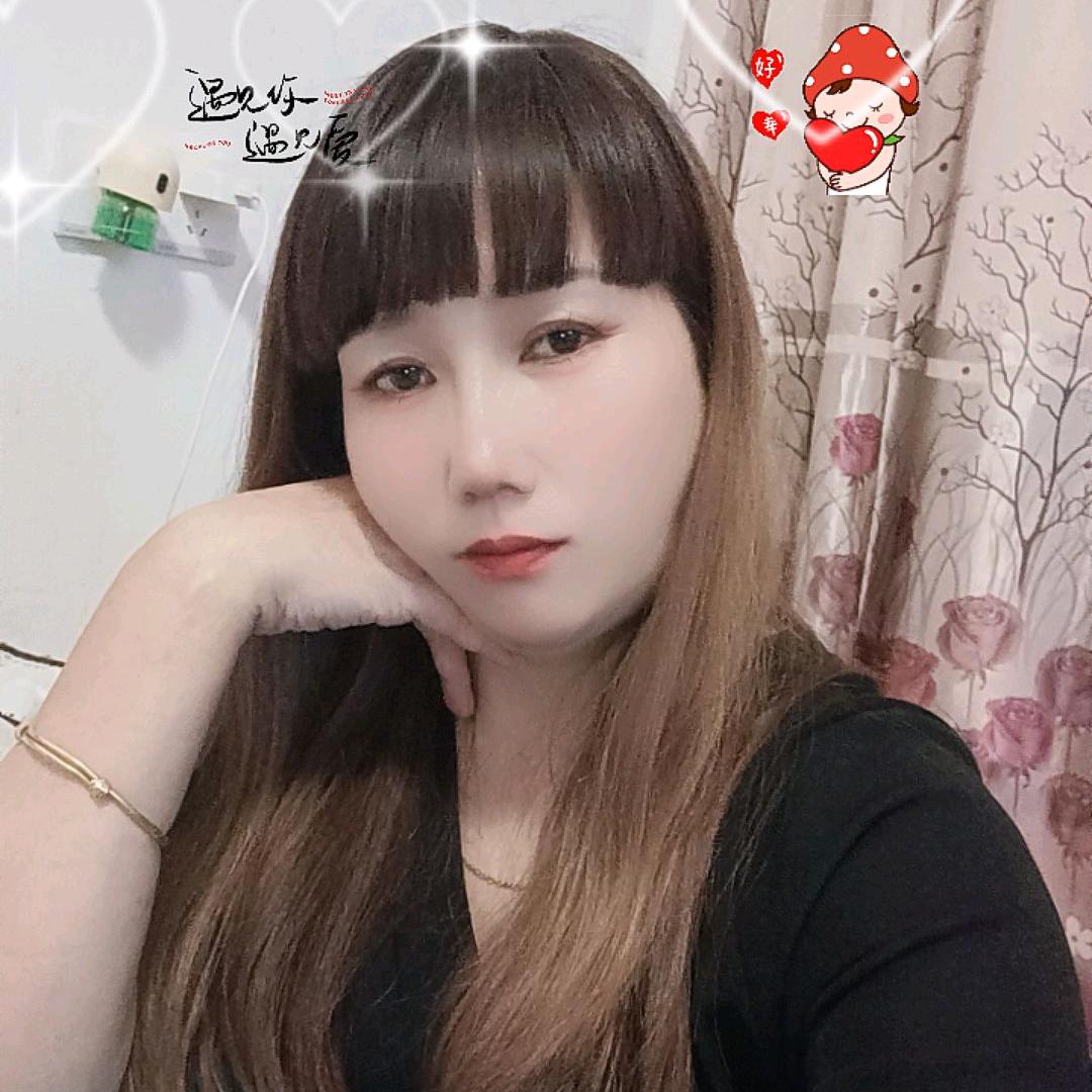 为你...停留