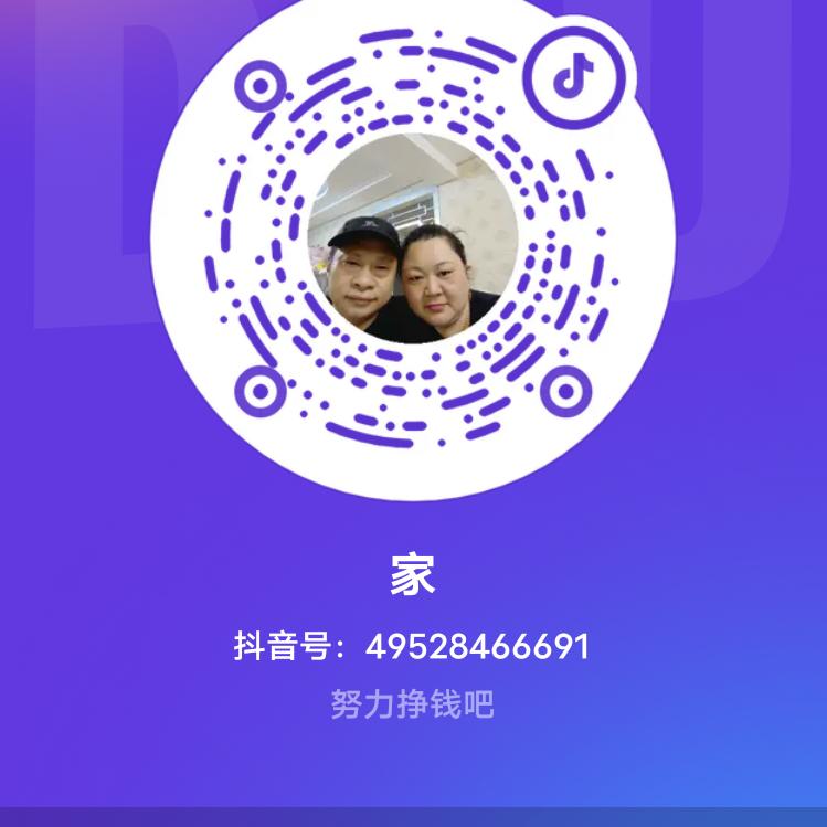 董老幺
