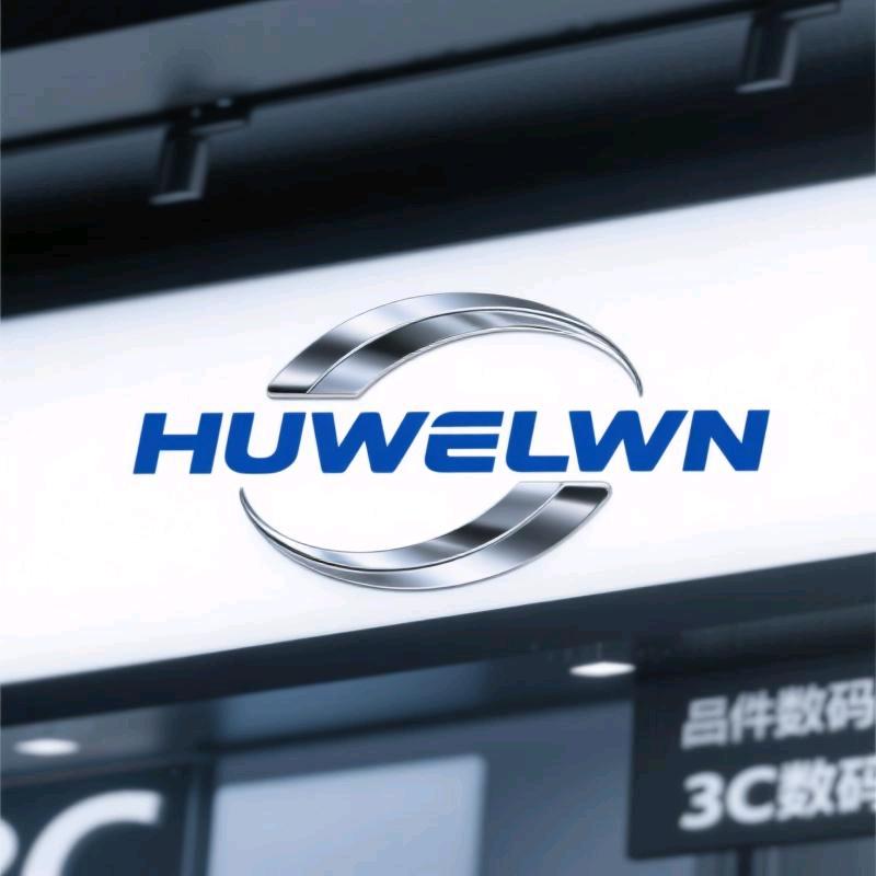 HUWELWN存储旗舰店