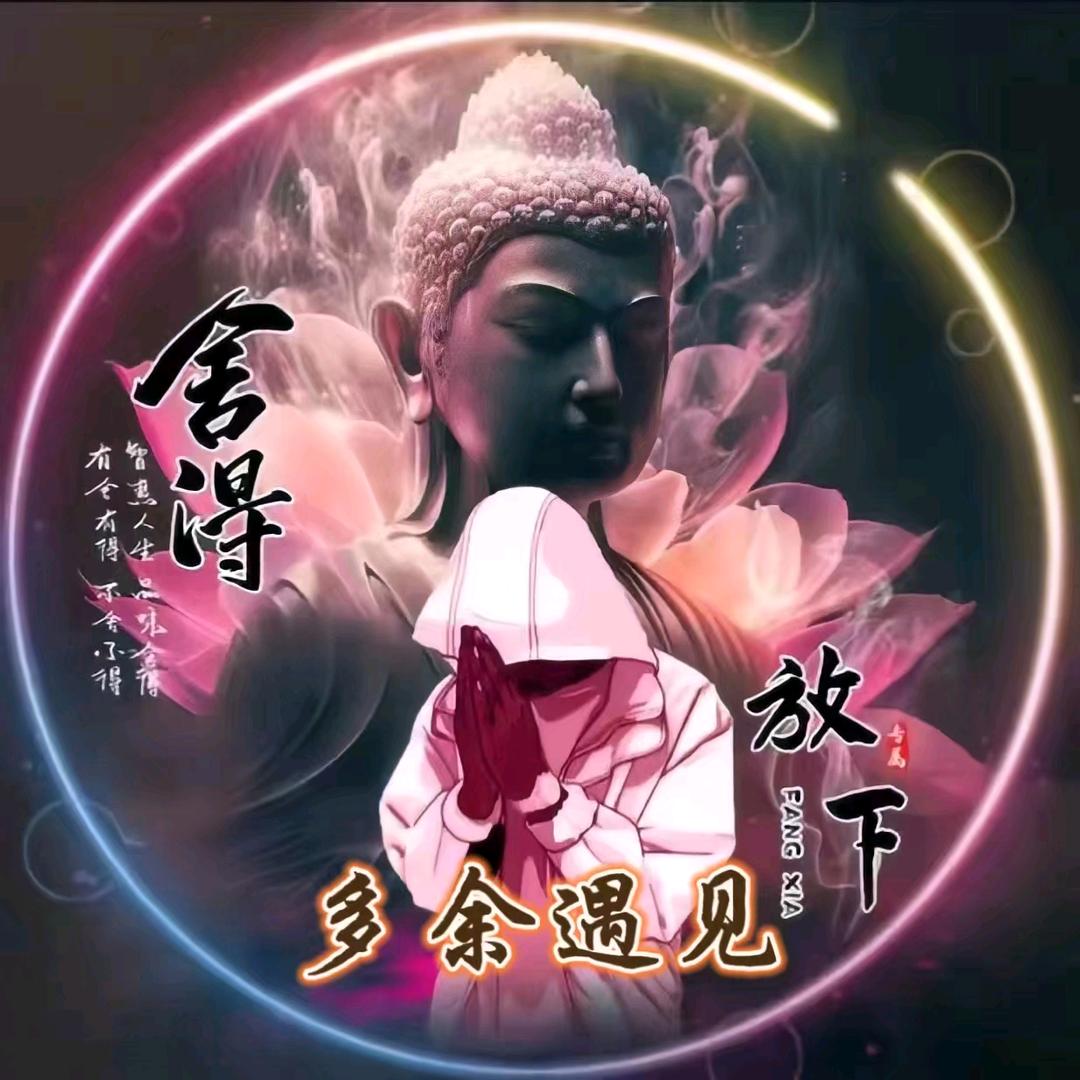 ꧁梦回꧂