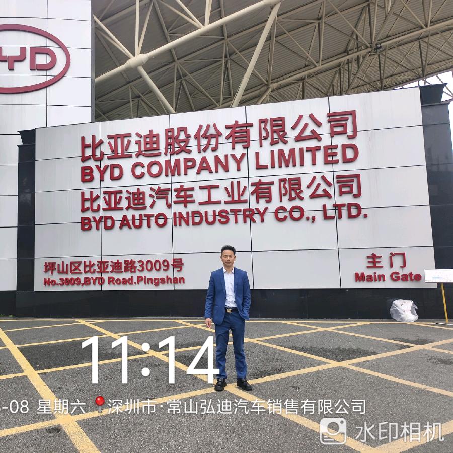 常山比亚迪新能源汽车：毛仔