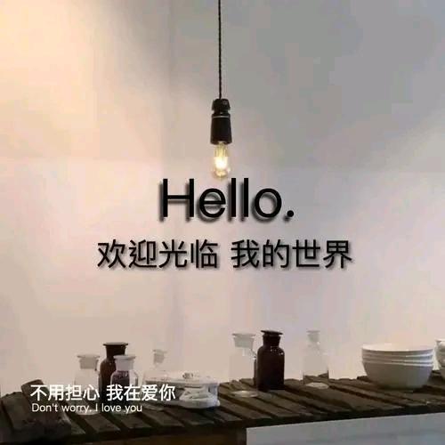 二哥