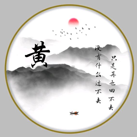 酒中无语