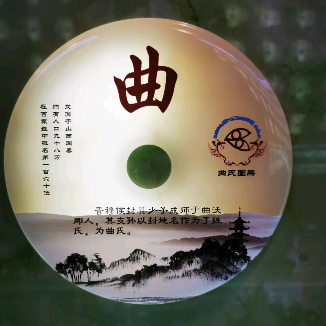 quliang