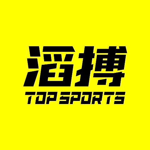 TOPSPORTS滔搏运动成都金牛耐克