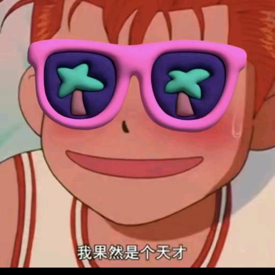 乌拉