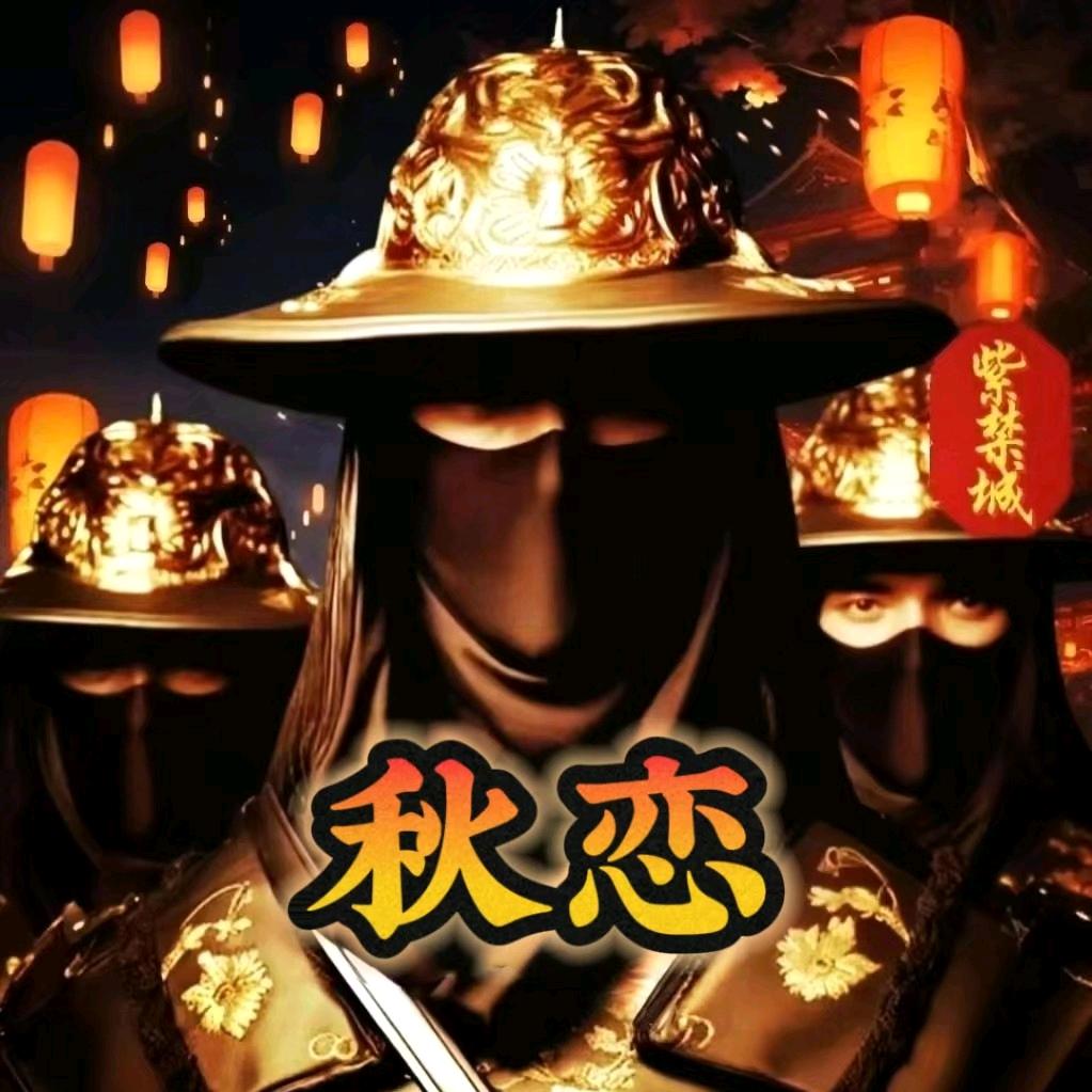 意浓