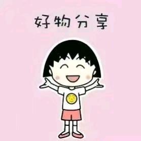霞姐百货べ好物在橱窗