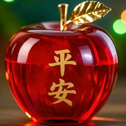李苹果