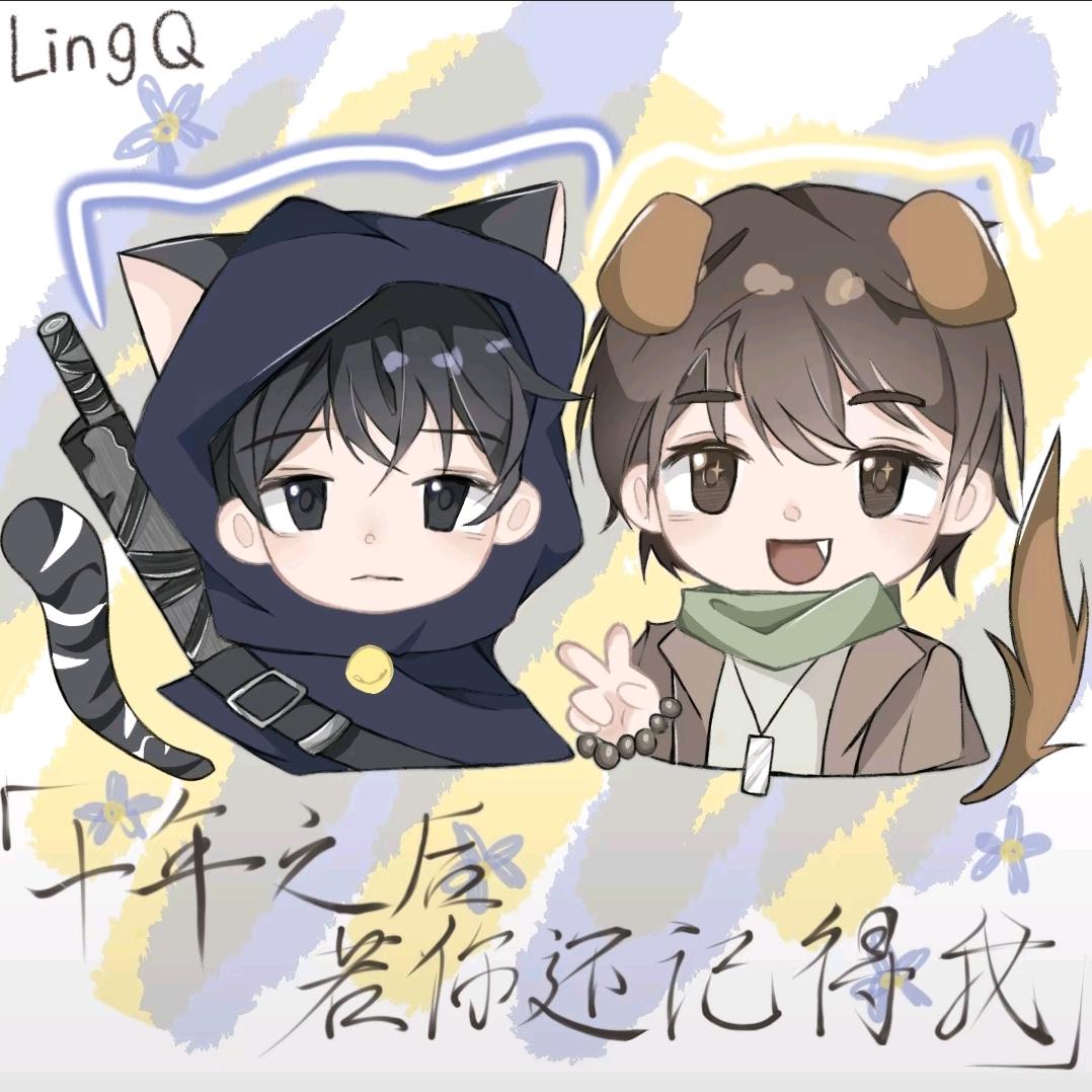 拾年再拾年